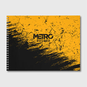 Альбом для рисования с принтом METRO EXODUS в Петрозаводске, 100% бумага
 | матовая бумага, плотность 200 мг. | exodus | horror | metro | survival | исход | метро | мутация | оружия | сталкер | стелс | шутер | эксодус. | экшен