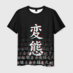 Мужская футболка 3D с принтом HENTAI GLITCH в Петрозаводске, 100% полиэфир | прямой крой, круглый вырез горловины, длина до линии бедер | ahegao | kawai | kowai | oppai | otaku | senpai | sugoi | waifu | yandere | ахегао | ковай | отаку | сенпай | яндере