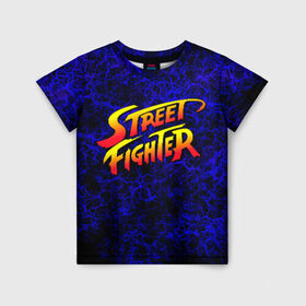 Детская футболка 3D с принтом Street fighter в Петрозаводске, 100% гипоаллергенный полиэфир | прямой крой, круглый вырез горловины, длина до линии бедер, чуть спущенное плечо, ткань немного тянется | capcom | fighter | fighting | street | боец | суторито фаита | уличный | файтинг