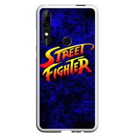 Чехол для Honor P Smart Z с принтом Street fighter в Петрозаводске, Силикон | Область печати: задняя сторона чехла, без боковых панелей | Тематика изображения на принте: capcom | fighter | fighting | street | боец | суторито фаита | уличный | файтинг