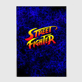 Постер с принтом Street fighter в Петрозаводске, 100% бумага
 | бумага, плотность 150 мг. Матовая, но за счет высокого коэффициента гладкости имеет небольшой блеск и дает на свету блики, но в отличии от глянцевой бумаги не покрыта лаком | capcom | fighter | fighting | street | боец | суторито фаита | уличный | файтинг