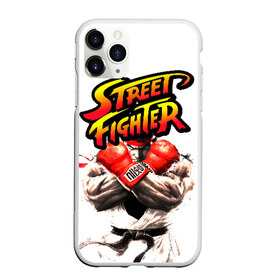 Чехол для iPhone 11 Pro матовый с принтом Street fighter в Петрозаводске, Силикон |  | Тематика изображения на принте: capcom | fighter | fighting | street | боец | суторито фаита | уличный | файтинг