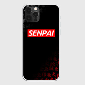 Чехол для iPhone 12 Pro Max с принтом SENPAI в Петрозаводске, Силикон |  | ahegao | kawai | kowai | oppai | otaku | senpai | sugoi | waifu | yandere | ахегао | ковай | отаку | сенпай | яндере