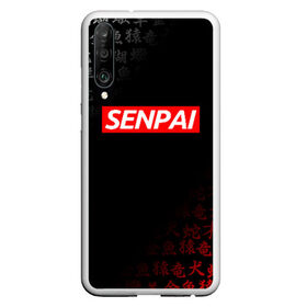 Чехол для Honor P30 с принтом SENPAI в Петрозаводске, Силикон | Область печати: задняя сторона чехла, без боковых панелей | ahegao | kawai | kowai | oppai | otaku | senpai | sugoi | waifu | yandere | ахегао | ковай | отаку | сенпай | яндере