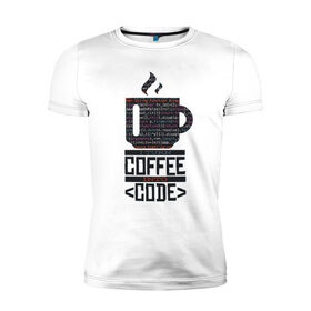 Мужская футболка премиум с принтом Код Кофе в Петрозаводске, 92% хлопок, 8% лайкра | приталенный силуэт, круглый вырез ворота, длина до линии бедра, короткий рукав | 1c | c | code | coffee | dart | html | java | php | programmer | python | ruby | rust | script | двоичный код | код | кодер | кофе | программист | программистам