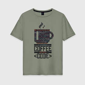 Женская футболка хлопок Oversize с принтом Код Кофе в Петрозаводске, 100% хлопок | свободный крой, круглый ворот, спущенный рукав, длина до линии бедер
 | 1c | c | code | coffee | dart | html | java | php | programmer | python | ruby | rust | script | двоичный код | код | кодер | кофе | программист | программистам
