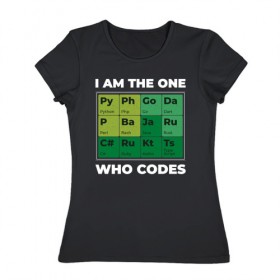 Женская футболка хлопок с принтом Программист в Петрозаводске, 100% хлопок | прямой крой, круглый вырез горловины, длина до линии бедер, слегка спущенное плечо | 1c | c | code | dart | html | java | php | programmer | python | ruby | rust | script | двоичный код | код | кодер | программист | программистам