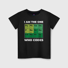 Детская футболка хлопок с принтом Программист в Петрозаводске, 100% хлопок | круглый вырез горловины, полуприлегающий силуэт, длина до линии бедер | Тематика изображения на принте: 1c | c | code | dart | html | java | php | programmer | python | ruby | rust | script | двоичный код | код | кодер | программист | программистам