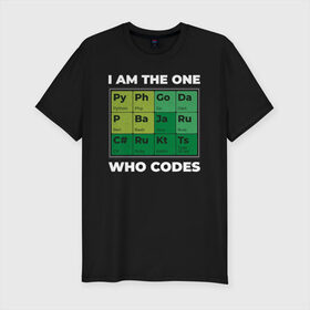 Мужская футболка премиум с принтом Программист в Петрозаводске, 92% хлопок, 8% лайкра | приталенный силуэт, круглый вырез ворота, длина до линии бедра, короткий рукав | Тематика изображения на принте: 1c | c | code | dart | html | java | php | programmer | python | ruby | rust | script | двоичный код | код | кодер | программист | программистам