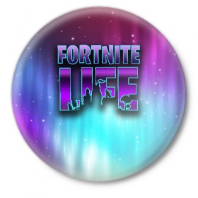 Значок с принтом Fortnite LIFE в Петрозаводске,  металл | круглая форма, металлическая застежка в виде булавки | Тематика изображения на принте: battle | fortnite | funny | kills | royale | save | season | the | twitch | world | битва | борьба | зомби | королевская | оружие | скины | стратегия | фортнайт