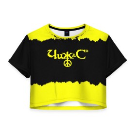 Женская футболка Cropp-top с принтом Чиж и Ко в Петрозаводске, 100% полиэстер | круглая горловина, длина футболки до линии талии, рукава с отворотами | rock | рок группа | русский рок | чиж
