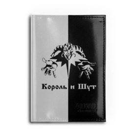 Обложка для автодокументов с принтом Король и Шут в Петрозаводске, натуральная кожа |  размер 19,9*13 см; внутри 4 больших “конверта” для документов и один маленький отдел — туда идеально встанут права | киш | король и шут | михаил горшенев