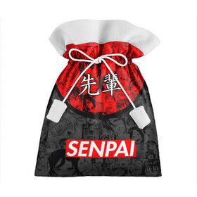 Подарочный 3D мешок с принтом SENPAI (JAPAN 07) в Петрозаводске, 100% полиэстер | Размер: 29*39 см | ahegao | anime | japan | manga | sempai | senpai | аниме | ахегао | лицо | манга | семпай | сенпай | япония