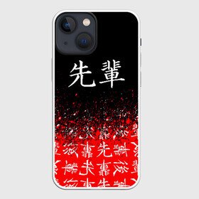 Чехол для iPhone 13 mini с принтом SENPAI (JAPAN 08) в Петрозаводске,  |  | ahegao | anime | japan | manga | sempai | senpai | аниме | ахегао | лицо | манга | семпай | сенпай | япония