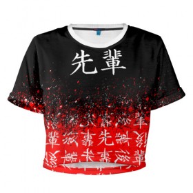 Женская футболка Cropp-top с принтом SENPAI (JAPAN 08) в Петрозаводске, 100% полиэстер | круглая горловина, длина футболки до линии талии, рукава с отворотами | ahegao | anime | japan | manga | sempai | senpai | аниме | ахегао | лицо | манга | семпай | сенпай | япония