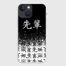 Чехол для iPhone 13 mini с принтом SENPAI (JAPAN 06) в Петрозаводске,  |  | ahegao | anime | japan | manga | sempai | senpai | аниме | ахегао | лицо | манга | семпай | сенпай | япония