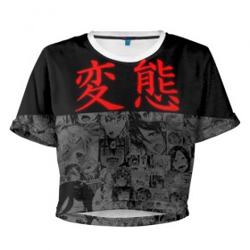 Женская футболка Cropp-top с принтом HENTAI (JAPAN 03) в Петрозаводске, 100% полиэстер | круглая горловина, длина футболки до линии талии, рукава с отворотами | ahegao | anime | japan | manga | sempai | senpai | аниме | ахегао | лицо | манга | семпай | сенпай | япония