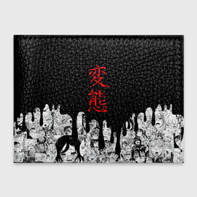 Обложка для студенческого билета с принтом Японская анимация в Петрозаводске, натуральная кожа | Размер: 11*8 см; Печать на всей внешней стороне | Тематика изображения на принте: ahegao | anime | japan | manga | sempai | senpai | аниме | ахегао | лицо | манга | семпай | сенпай | япония