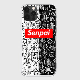 Чехол для iPhone 12 Pro Max с принтом SENPAI в Петрозаводске, Силикон |  | ahegao | anime | senpai | аниме | ахегао. | ахэгао | семпай | сенпаи