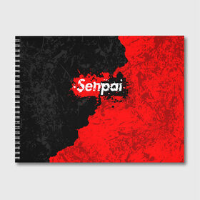 Альбом для рисования с принтом SENPAI в Петрозаводске, 100% бумага
 | матовая бумага, плотность 200 мг. | Тематика изображения на принте: ahegao | anime | senpai | аниме | ахегао. | ахэгао | семпай | сенпаи