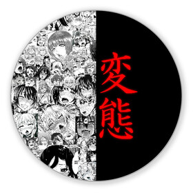 Коврик для мышки круглый с принтом Японская анимация в Петрозаводске, резина и полиэстер | круглая форма, изображение наносится на всю лицевую часть | ahegao | anime | japan | manga | sempai | senpai | аниме | ахегао | лицо | манга | семпай | сенпай | япония