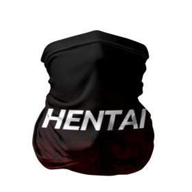 Бандана-труба 3D с принтом HENTAI в Петрозаводске, 100% полиэстер, ткань с особыми свойствами — Activecool | плотность 150‒180 г/м2; хорошо тянется, но сохраняет форму | Тематика изображения на принте: ahegao | japanese anime | kawai | kowai | oppai | otaku | senpai | sugoi | waifu | yandere | ахегао | ковай | отаку | семпай | сенпай | сэмпай | яндере | японская анимация