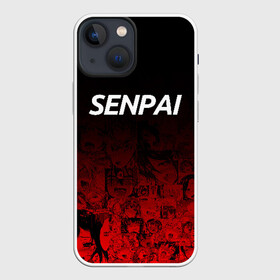 Чехол для iPhone 13 mini с принтом SENPAI в Петрозаводске,  |  | ahegao | kawai | kowai | oppai | otaku | senpai | sugoi | waifu | yandere | ахегао | ковай | отаку | сенпай | яндере