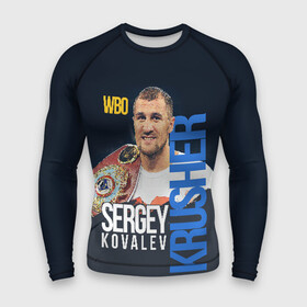 Мужской рашгард 3D с принтом Sergey Kovalev в Петрозаводске,  |  | boxing | kovalev | krusher | sergey kovalev | wbo | бокс | ковалев