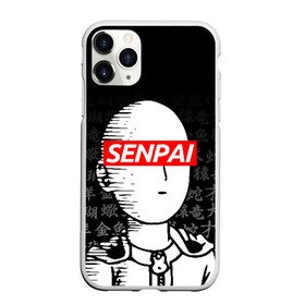 Чехол для iPhone 11 Pro Max матовый с принтом SENPAI ONE PUNCH MAN в Петрозаводске, Силикон |  | one punch man | onepunchman | oppai | saitama | ван панч мен | ванпанчмен | макото миядзаки | сайтама | человек один удар