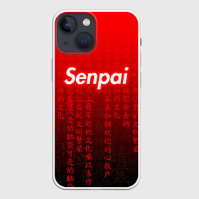 Чехол для iPhone 13 mini с принтом SENPAI MATRIX RED в Петрозаводске,  |  | ahegao | anime | senpai | аниме | ахегао. | ахэгао | семпай | сенпаи