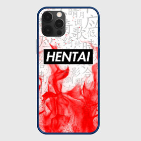 Чехол для iPhone 12 Pro Max с принтом Японская анимация в Петрозаводске, Силикон |  | ahegao | anime | senpai | аниме | ахегао. | ахэгао | семпай | сенпаи