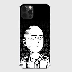 Чехол для iPhone 12 Pro Max с принтом ONE PUNCH MAN в Петрозаводске, Силикон |  | one punch man | onepunchman | oppai | saitama | ван панч мен | ванпанчмен | макото миядзаки | сайтама | человек один удар