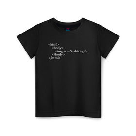 Детская футболка хлопок с принтом HTML Code в Петрозаводске, 100% хлопок | круглый вырез горловины, полуприлегающий силуэт, длина до линии бедер | code | developer program | geek | html | html code | код | программист | программисты | программный код