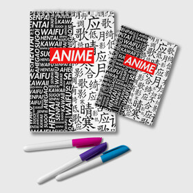 Блокнот с принтом ANIME в Петрозаводске, 100% бумага | 48 листов, плотность листов — 60 г/м2, плотность картонной обложки — 250 г/м2. Листы скреплены удобной пружинной спиралью. Цвет линий — светло-серый
 | Тематика изображения на принте: ahegao | anime | kawai | otaku | senpai | sugoi. | waifu | аниме | ахегао | ахэгао | ковай | отаку | семпай | сенпаи