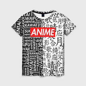 Женская футболка 3D с принтом ANIME в Петрозаводске, 100% полиэфир ( синтетическое хлопкоподобное полотно) | прямой крой, круглый вырез горловины, длина до линии бедер | ahegao | anime | kawai | otaku | senpai | sugoi. | waifu | аниме | ахегао | ахэгао | ковай | отаку | семпай | сенпаи