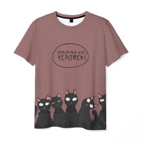 Мужская футболка 3D с принтом ПОКОРМИ НАС ЧЕЛОВЕК! в Петрозаводске, 100% полиэфир | прямой крой, круглый вырез горловины, длина до линии бедер | животные | котики | коты | кошки | мемы | милые | фразы