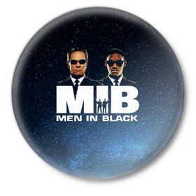 Значок с принтом люди в черном в Петрозаводске,  металл | круглая форма, металлическая застежка в виде булавки | men in black | mib | ufo | люди в черном | нло