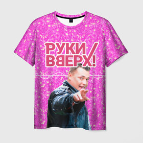 Мужская футболка 3D с принтом Руки Вверх в Петрозаводске, 100% полиэфир | прямой крой, круглый вырез горловины, длина до линии бедер | вверх | жуков | музыка | поп | поп группа | поп музыка | руки | руки вверх