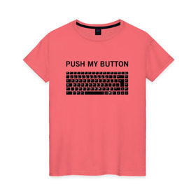 Женская футболка хлопок с принтом Push my button в Петрозаводске, 100% хлопок | прямой крой, круглый вырез горловины, длина до линии бедер, слегка спущенное плечо | button | push | push button | push my button | white push button | клавиатура | кнопки | нажми на мои кнопки
