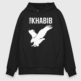 Мужское худи Oversize хлопок с принтом Team Khabib в Петрозаводске, френч-терри — 70% хлопок, 30% полиэстер. Мягкий теплый начес внутри —100% хлопок | боковые карманы, эластичные манжеты и нижняя кромка, капюшон на магнитной кнопке | Тематика изображения на принте: 242 | 7 | abudhabi | aka | eagle | eagles | khabib | mma | poirier | sep | september | team | ufc | vs | абу даби | дастин | нурмагомедов | орел | порье | пуарье | сентябрь | хабиб