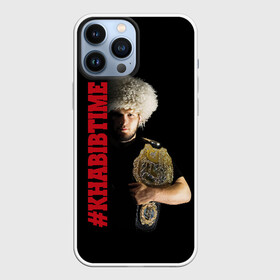 Чехол для iPhone 13 Pro Max с принтом KHABIB TIME в Петрозаводске,  |  | 242 | eagle | habib | khabib | mma | nurmagomedov | sport | the | ufc | wins | боевые | боец | бой | искусства | мма | нурмагомедов | орел | победил | победитель | самбо | спорт | уфц | хабиб | чемпион