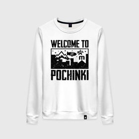 Женский свитшот хлопок с принтом Welcome to Pochinki в Петрозаводске, 100% хлопок | прямой крой, круглый вырез, на манжетах и по низу широкая трикотажная резинка  | Тематика изображения на принте: chicken | dinner | player unknown’s battlegrounds | pochinki | pubg | rozhok | winner | батлграунд | игра | королевская битва | пабг | плеер | починки | пубг | сосновка | ункновн | шутер