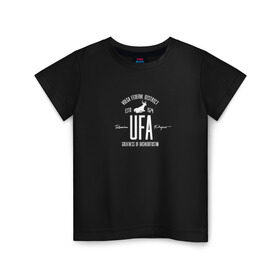 Детская футболка хлопок с принтом Уфа Iron в Петрозаводске, 100% хлопок | круглый вырез горловины, полуприлегающий силуэт, длина до линии бедер | башкирия | башкортостан | город | земфира | регион | уфа