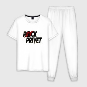 Мужская пижама хлопок с принтом Rock Privet в Петрозаводске, 100% хлопок | брюки и футболка прямого кроя, без карманов, на брюках мягкая резинка на поясе и по низу штанин
 | 
