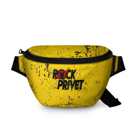 Поясная сумка 3D с принтом Rock Privet в Петрозаводске, 100% полиэстер | плотная ткань, ремень с регулируемой длиной, внутри несколько карманов для мелочей, основное отделение и карман с обратной стороны сумки застегиваются на молнию | rock | rock privet | рок. рок привет