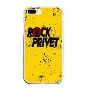 Чехол для iPhone 7Plus/8 Plus матовый с принтом Rock Privet в Петрозаводске, Силикон | Область печати: задняя сторона чехла, без боковых панелей | Тематика изображения на принте: rock | rock privet | рок. рок привет