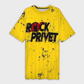 Платье-футболка 3D с принтом Rock Privet в Петрозаводске,  |  | rock | rock privet | рок. рок привет