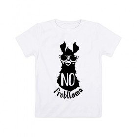 Детская футболка хлопок с принтом No Probllama в Петрозаводске, 100% хлопок | круглый вырез горловины, полуприлегающий силуэт, длина до линии бедер | lama | no problem | problem | лама | нет проблем | проблема