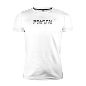 Мужская футболка премиум с принтом SpaceX engineer в Петрозаводске, 92% хлопок, 8% лайкра | приталенный силуэт, круглый вырез ворота, длина до линии бедра, короткий рукав | elon | mars | musk | spascex | астронавт | илон | инженер | космос | маск | ракета