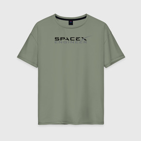 Женская футболка хлопок Oversize с принтом SpaceX engineer  в Петрозаводске, 100% хлопок | свободный крой, круглый ворот, спущенный рукав, длина до линии бедер
 | elon | mars | musk | spascex | астронавт | илон | инженер | космос | маск | ракета